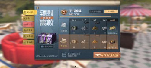 娱乐吃瓜游戏发行人,吃瓜游戏发行人背后的故事