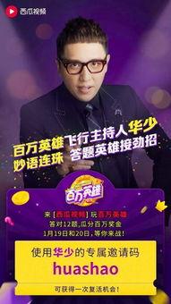 娱乐吃瓜蜀黍广告视频在线观看,揭秘热门广告视频,带你领略网络娱乐新风尚